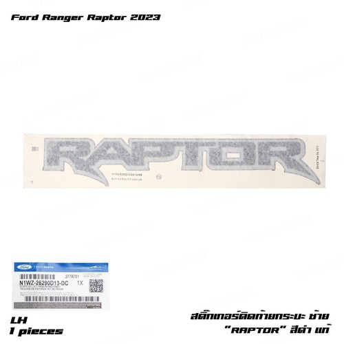 Rear decal stripe sticker - lh,