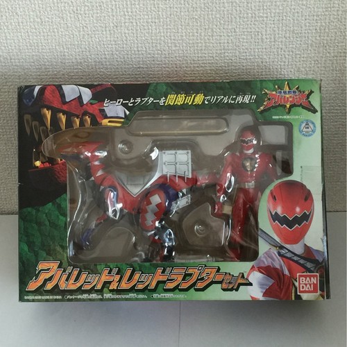 Power rangers bakuryu sentai - power,