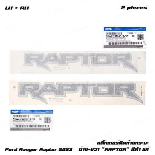Set rear decal - set,