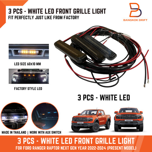 3pcs white led front grille - led,