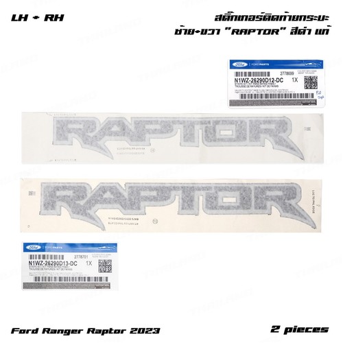 Set rear decal - rear,